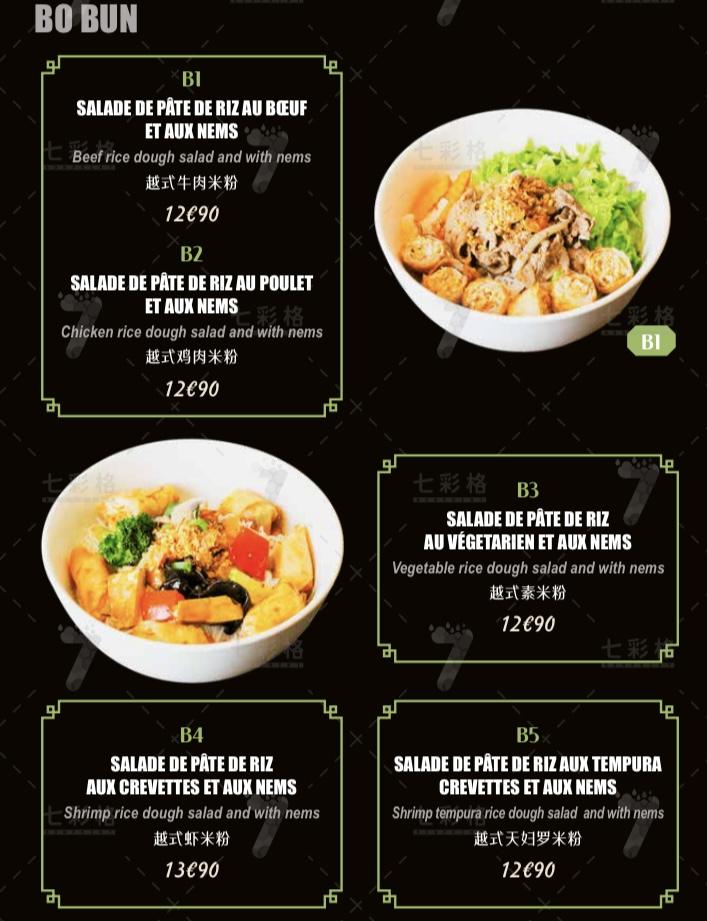 Gourmets Gourmands - Menu Image 1