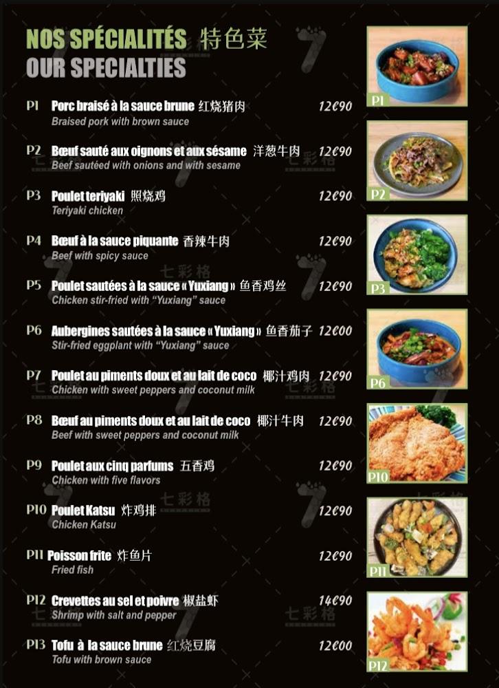 Gourmets Gourmands - Menu Image 2