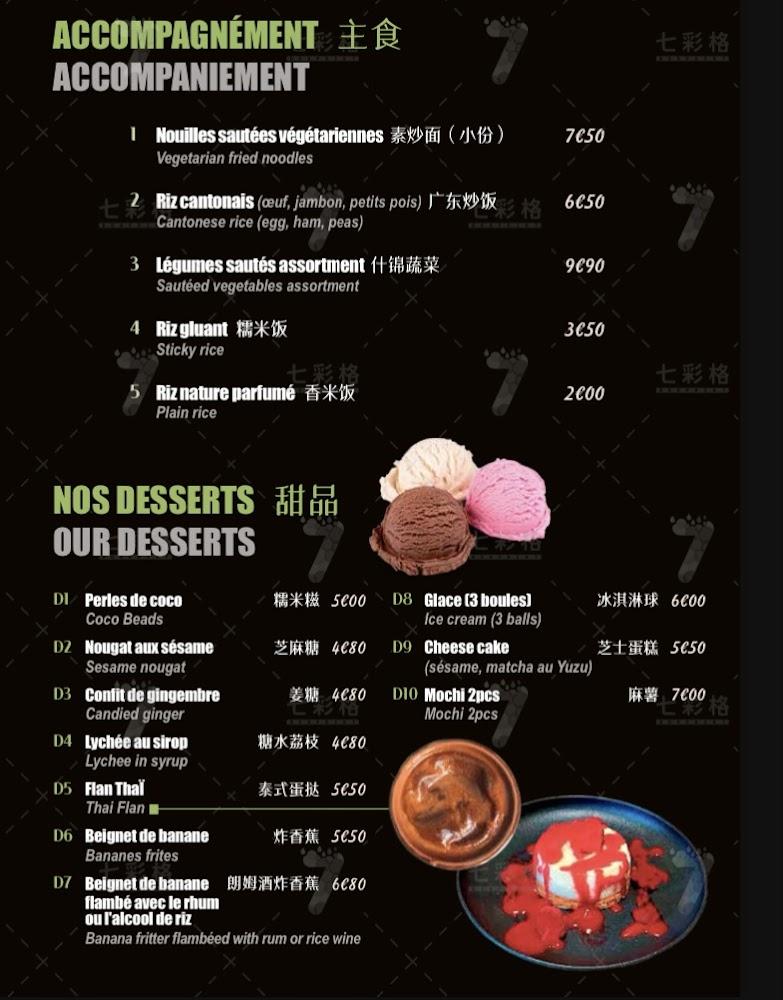 Gourmets Gourmands - Menu Image 3